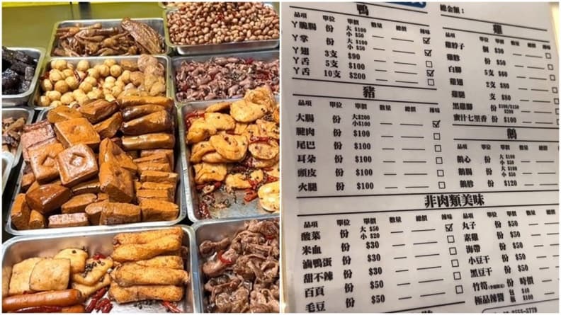 夾4樣就破百元還吃不飽!他嘆「滷味變有錢人的美食」,達人曝免百元吃飽菜單