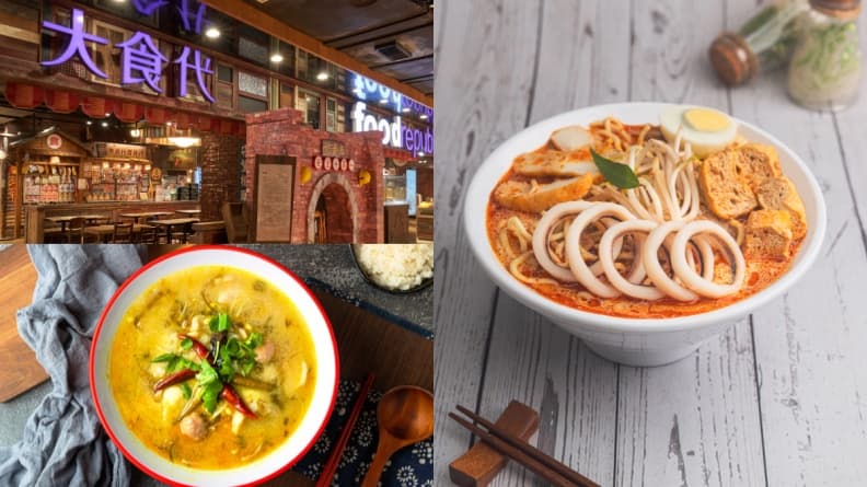 50元吃酸菜魚、韓式烤肉飯!大遠百美食街超殺優惠,再抽雙人來回機加酒