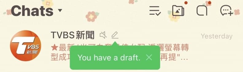 LINE用戶注意!「這功能」11月起將走入歷史,新增提醒訊息草稿功能 LINE用戶注意!「這功能」11月起將走入歷史,新增提醒訊息草稿功能
