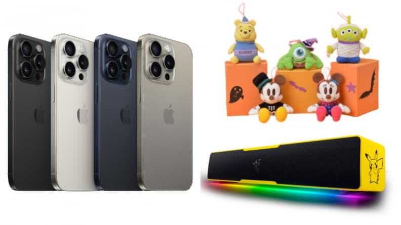 iPhone 15 Pro現省5410元!蝦皮3C家電下殺36折起,還有寶可夢、迪士尼周邊必收