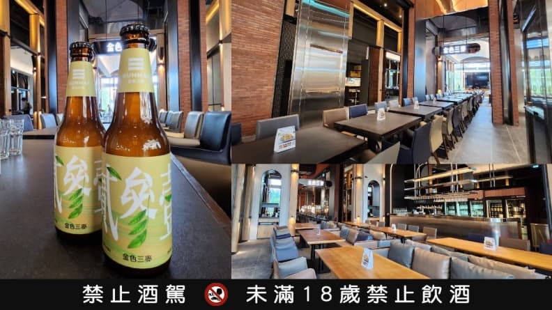 消費滿500送100元!金色三麥進駐「新店裕隆城」,搶先喝門市限定啤酒