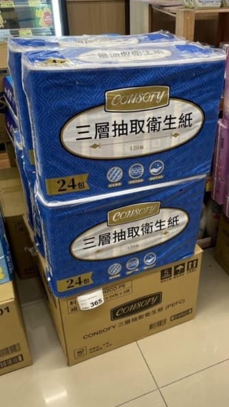 全聯1款衛生紙暴紅!網友實測完勝春風、好市多科克蘭,評回購率4顆星引瘋搶 全聯1款衛生紙暴紅!網友實測完勝春風、好市多科克蘭,評回購率4顆星引瘋搶