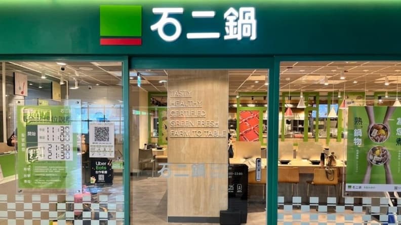 為何「石二鍋」用餐時段都排人龍?內行人曝關鍵:很多人為「它」而來 為何「石二鍋」用餐時段都排人龍?內行人曝關鍵:很多人為「它」而來