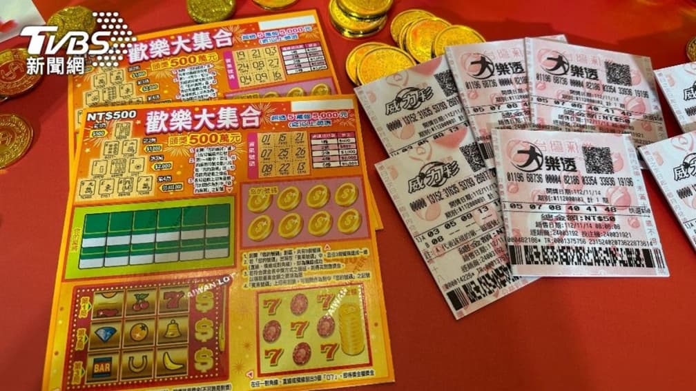 台彩年底大加碼!大樂透加開「100組200萬元」,威力彩頭獎2億、新刮刮樂上市 台彩年底大加碼!大樂透加開「100組200萬元」,威力彩頭獎2億、新刮刮樂上市