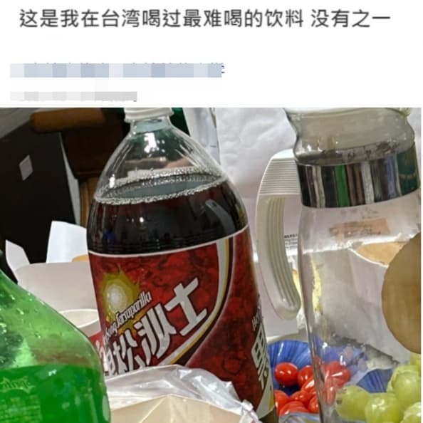 一股跌打膏藥味?陸生喝到台灣1飲料直呼超難喝,台人認了:外人難接受 一股跌打膏藥味?陸生喝到台灣1飲料直呼超難喝,台人認了:外人難接受