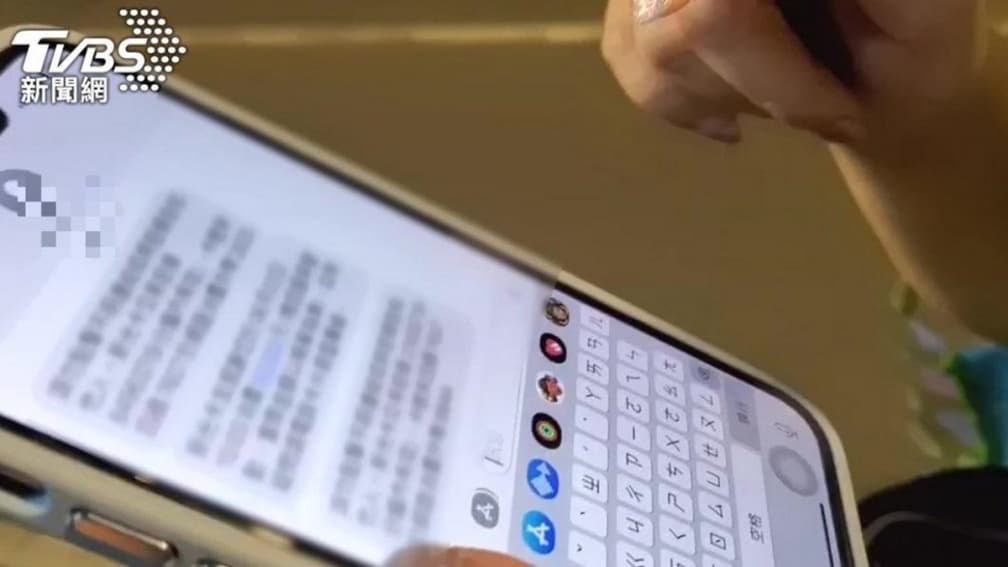 小心詐騙新手法!收到「這簡訊」連結千萬別點,恐個資外流、錢不翼而飛 小心詐騙新手法!收到「這簡訊」連結千萬別點,恐個資外流、錢不翼而飛