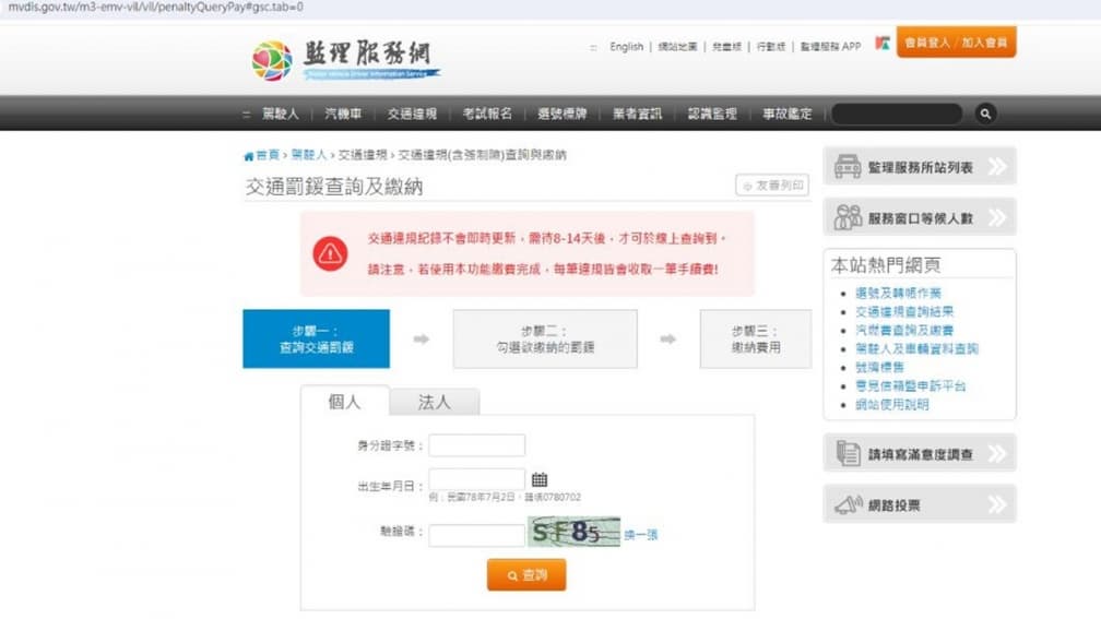 小心詐騙新手法!收到「這簡訊」連結千萬別點,恐個資外流、錢不翼而飛 小心詐騙新手法!收到「這簡訊」連結千萬別點,恐個資外流、錢不翼而飛