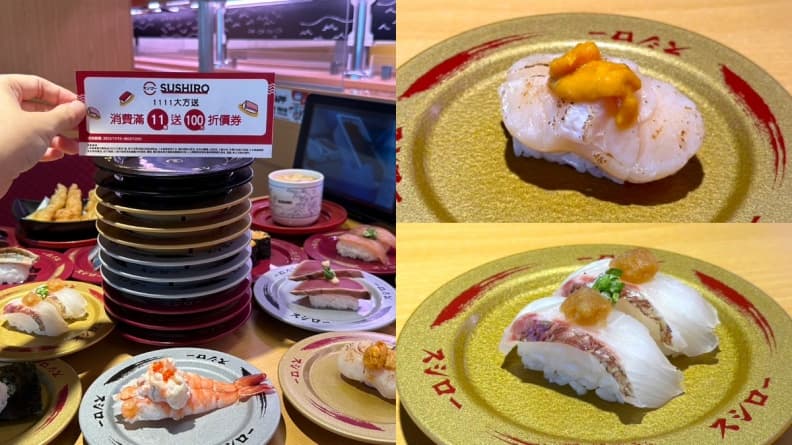 送1000元折價券!壽司郎祭雙11優惠,期間限定必吃海膽貝柱、紅葉鯛
