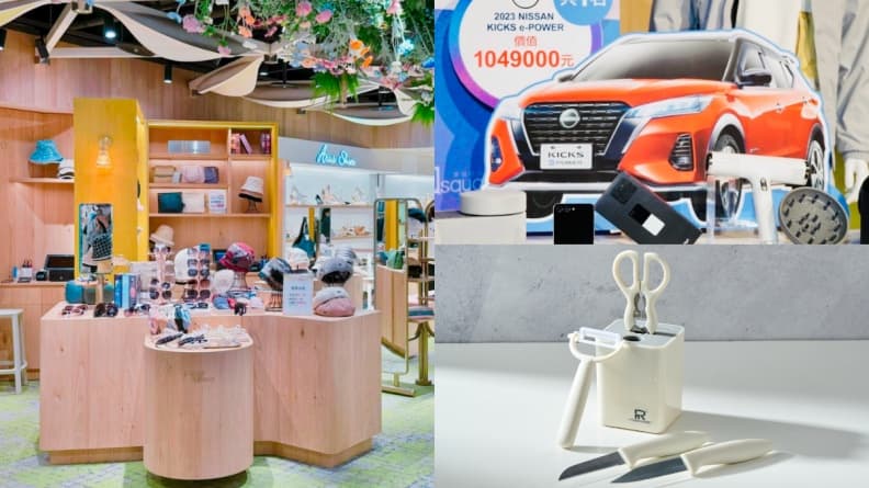 萬件商品3折起!京站週年慶滿3800元送500,再抽百萬汽車、東京自由行