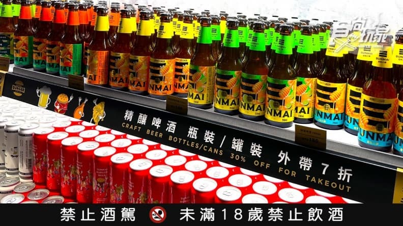 【新開店】吃堡送啤酒!金色三麥創新品牌,全台唯一「打酒牆」實現酒精自由 【新開店】吃堡送啤酒!金色三麥創新品牌,全台唯一「打酒牆」實現酒精自由
