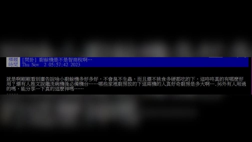 不是洗碗機、微波爐!網友激推廚房必備1神物:超好用、很方便 不是洗碗機、微波爐!網友激推廚房必備1神物:超好用、很方便