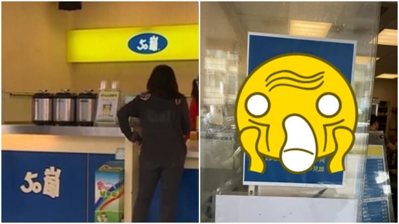 別再問了!50嵐創始店貼「5沒有」公告,內行人曝台南menu沒1號原因