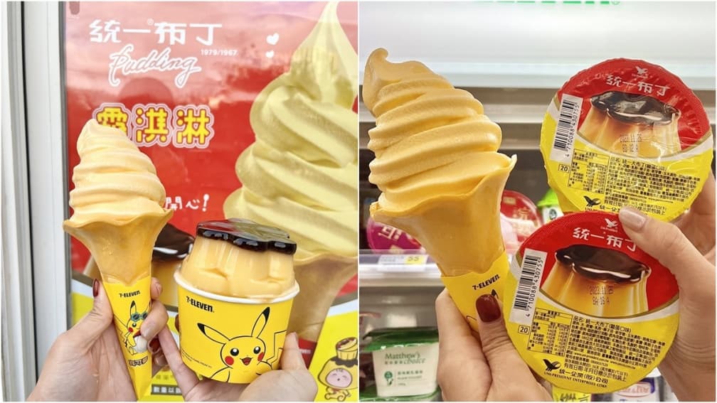 童年記憶滋味!7-11驚喜開賣「統一布丁霜淇淋」,限定門市一次看