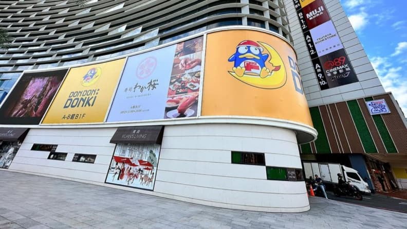 唐吉訶德(DON DON DONKI)高雄店