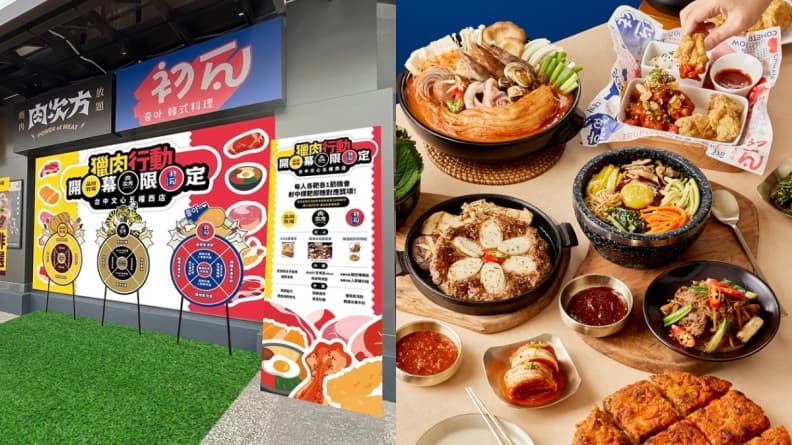免費嗑千元大餐!王品限時2天射飛鏢送套餐,還有打卡吃680元松露鴨肝