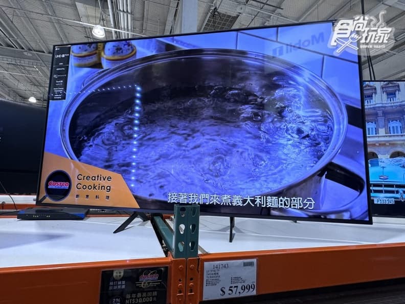 2023好市多「黑色購物節」第二波優惠!Dyson風扇現折1000、iPhone 15省1500 2023好市多「黑色購物節」第二波優惠!Dyson風扇現折1000、iPhone 15省1500