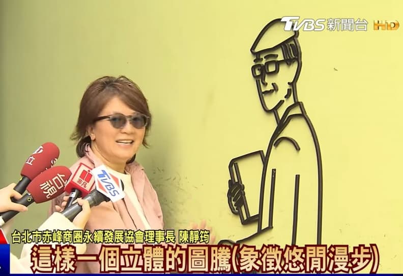 全台唯一上榜!北市「這區」榮登2023全球最酷40街區,被讚美食選擇無窮盡 全台唯一上榜!北市「這區」榮登2023全球最酷40街區,被讚美食選擇無窮盡