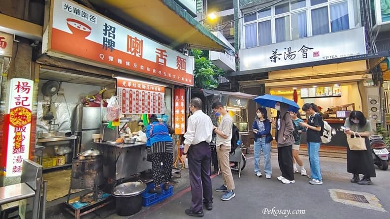 逛完三創吃什麼?不只美食街,在地私藏13間:排隊喇舌麵、肉控丼飯、約會餐酒館 逛完三創吃什麼?不只美食街,在地私藏13間:排隊喇舌麵、肉控丼飯、約會餐酒館