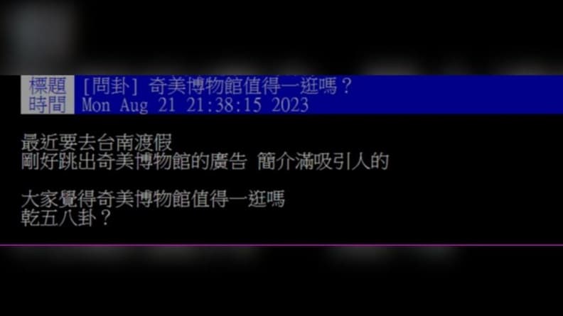 Google 4.7星好評滿滿!台南最強景點是「它」,網友推爆:台灣最棒,沒有之一 Google 4.7星好評滿滿!台南最強景點是「它」,網友推爆:台灣最棒,沒有之一