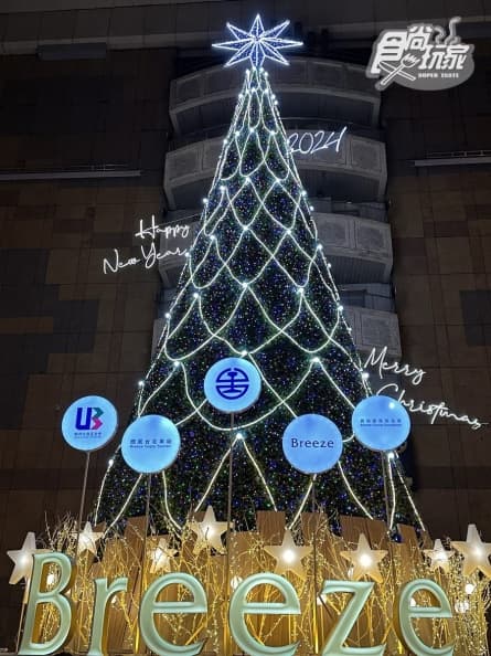 寶可夢集合了!北車商圈打卡「寶可夢的耶誕樂園」,還有全台室內最高聖誕樹 寶可夢集合了!北車商圈打卡「寶可夢的耶誕樂園」,還有全台室內最高聖誕樹