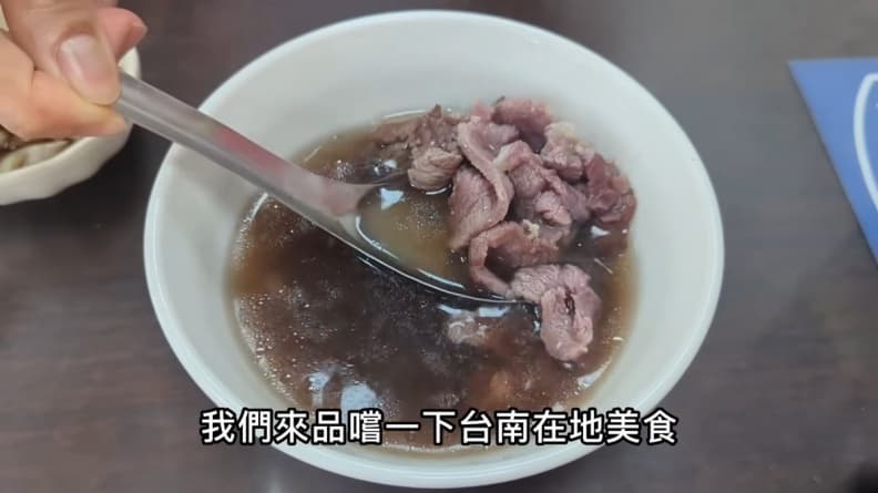 台南牛肉湯真的超越A5和牛!內行人曝1招吃到隱藏版牛肉:嫩到在舌尖化開 台南牛肉湯真的超越A5和牛!內行人曝1招吃到隱藏版牛肉:嫩到在舌尖化開