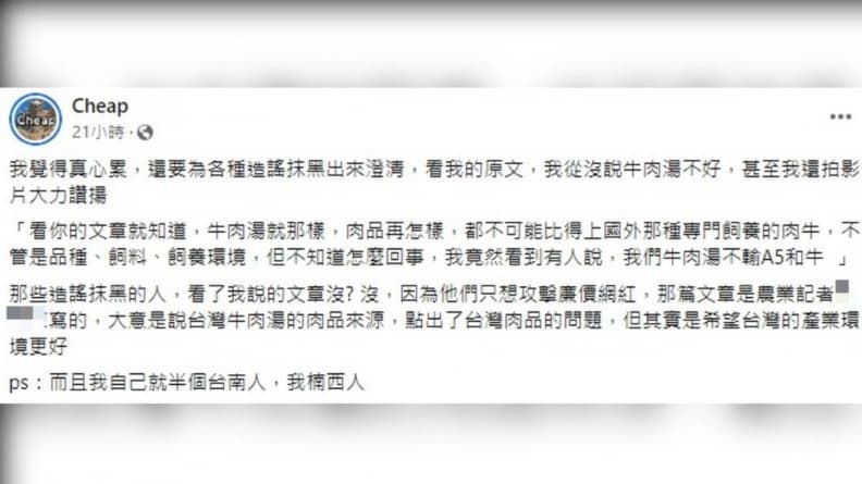 台南牛肉湯真的超越A5和牛!內行人曝1招吃到隱藏版牛肉:嫩到在舌尖化開 台南牛肉湯真的超越A5和牛!內行人曝1招吃到隱藏版牛肉:嫩到在舌尖化開