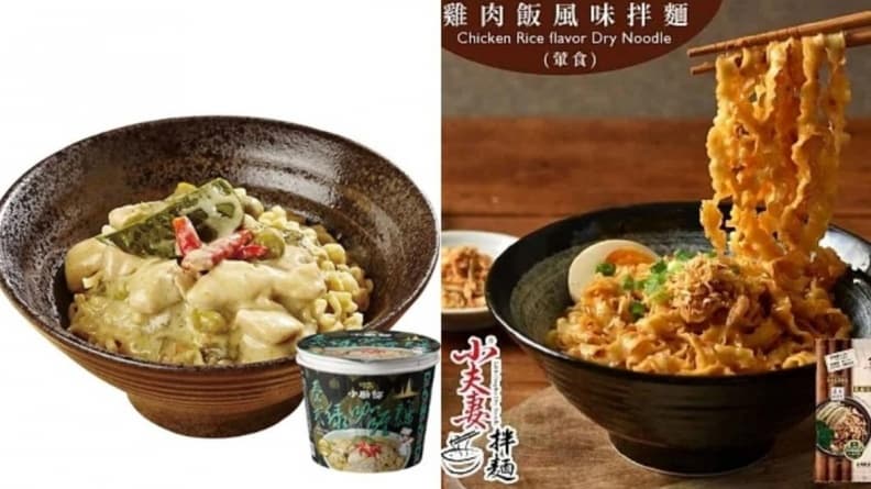 2023台灣泡麵排行TOP10!美國泡麵之神欽點第1名是「它」:高級感美味 2023台灣泡麵排行TOP10!美國泡麵之神欽點第1名是「它」:高級感美味