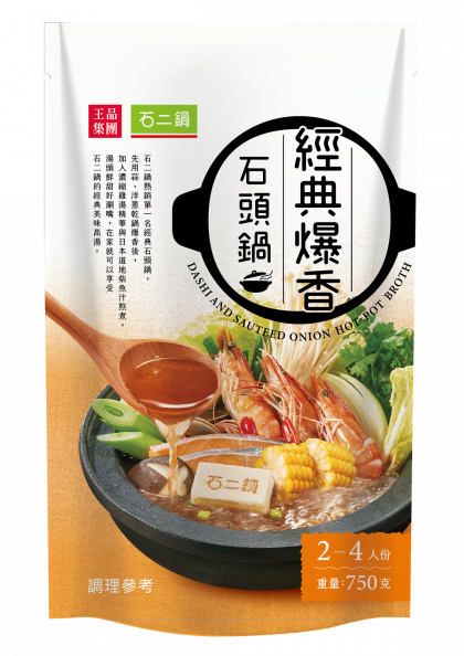 2023最推8款火鍋湯底!劉德華指名款、3年熱銷第一海底撈、嗜辣必吃青花驕 2023最推8款火鍋湯底!劉德華指名款、3年熱銷第一海底撈、嗜辣必吃青花驕