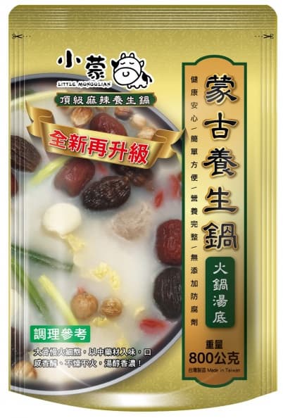 2023最推8款火鍋湯底!劉德華指名款、3年熱銷第一海底撈、嗜辣必吃青花驕 2023最推8款火鍋湯底!劉德華指名款、3年熱銷第一海底撈、嗜辣必吃青花驕