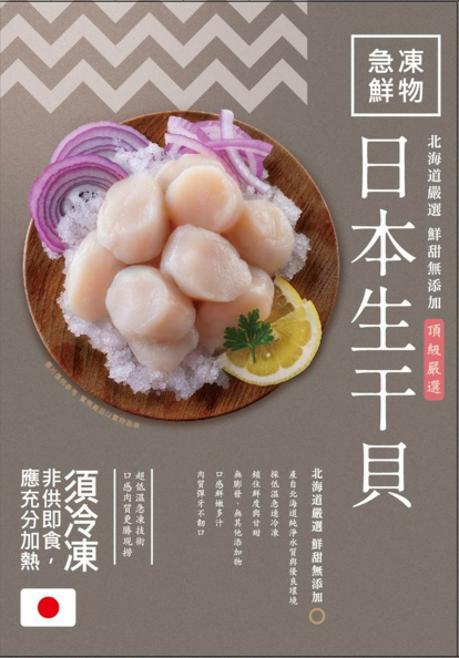 火鍋湯底第2件5折!2023全聯火鍋祭熱銷排行TOP5,馬辣、石二鍋上榜 火鍋湯底第2件5折!2023全聯火鍋祭熱銷排行TOP5,馬辣、石二鍋上榜