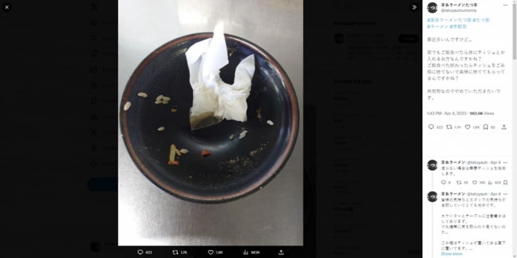 旅日注意!用餐「1行為」恐犯刑事罪,日本律師:店家可求償 旅日注意!用餐「1行為」恐犯刑事罪,日本律師:店家可求償