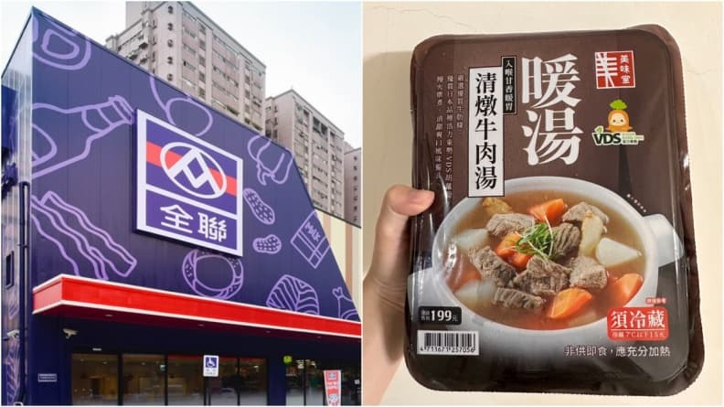 泡飯、煮麵都適合!網友大推「全聯1神級湯品」:湯鮮甜、肉軟嫩