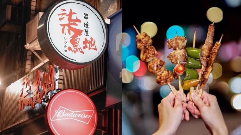 生蠔、大紅蝦免費吃!平價串燒居酒屋打卡送百元折價券,玩骰子再免費喝shot