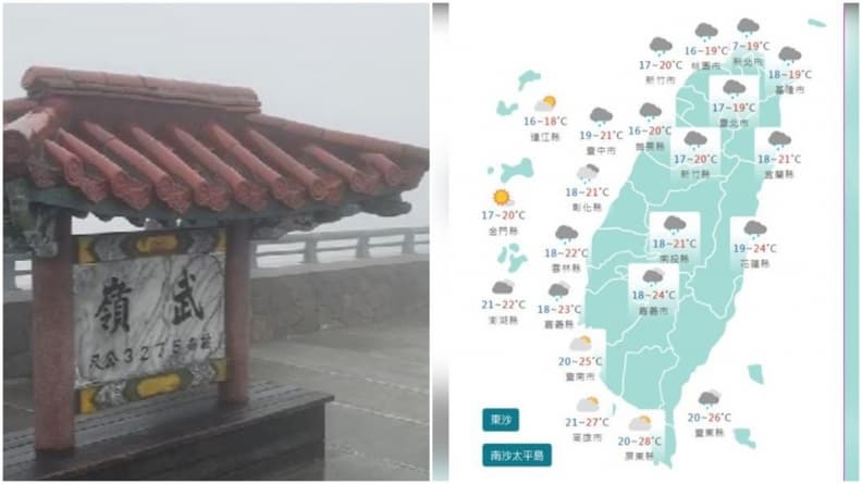 今年「初雪」出現了!武嶺下冰霰、玉山出霧淞,明起夜寒恐達冷氣團強度