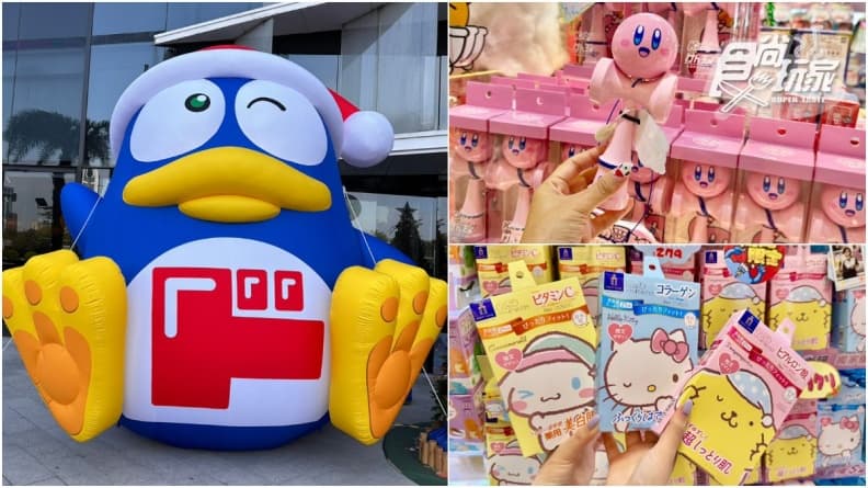 黑毛和牛買一送一!全台最大「唐吉訶德」12/7開幕,優惠、亮點一次看