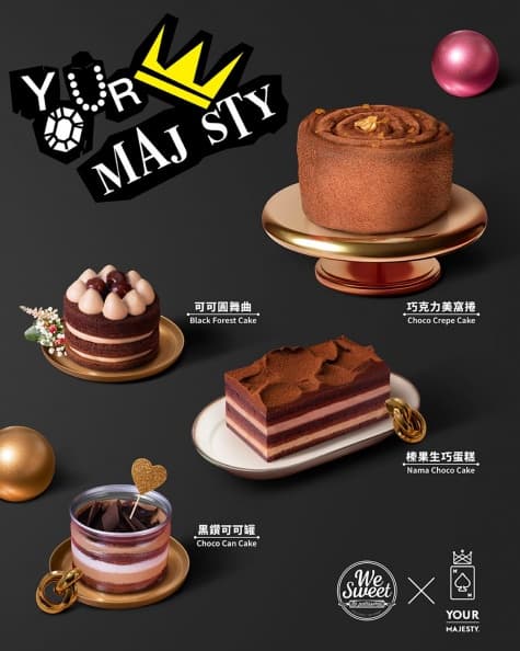 全聯x蔡依林推4款巧克力甜點!「美窩捲」玫瑰花造型怪美的,特定款還藏驚喜 全聯x蔡依林推4款巧克力甜點!「美窩捲」玫瑰花造型怪美的,特定款還藏驚喜