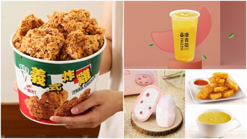 喜迎雙12!12/11本週8家美食優惠:肯德基、拿坡里買一送一,康青龍獨家好康