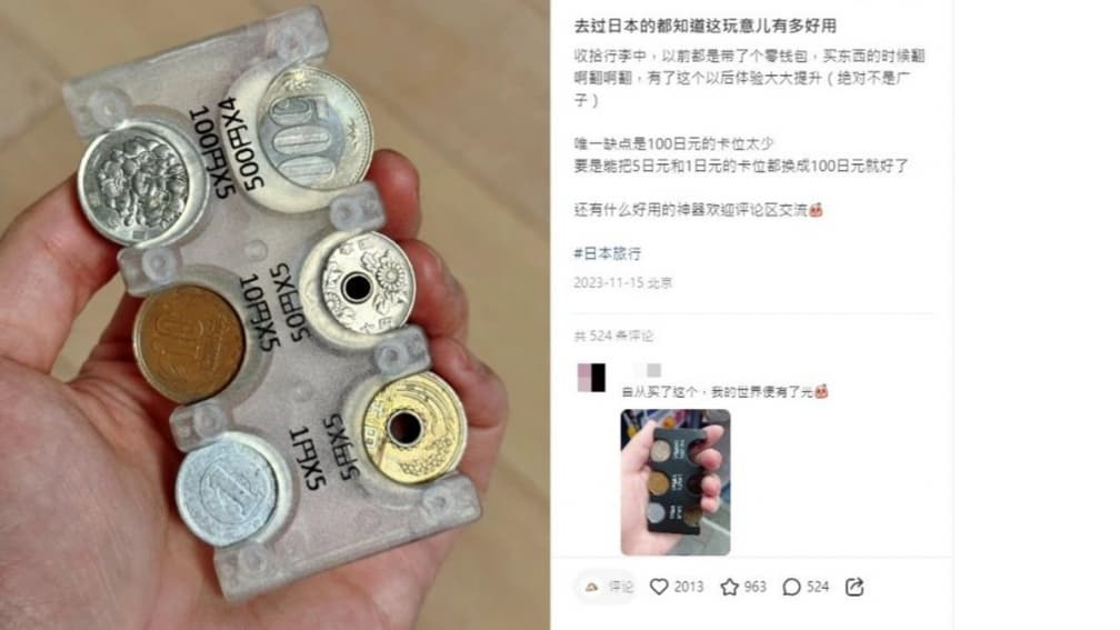 他激推「1神物」旅日必備!一票網友點頭讚:超方便連店員也喜歡 他激推「1神物」旅日必備!一票網友點頭讚:超方便連店員也喜歡