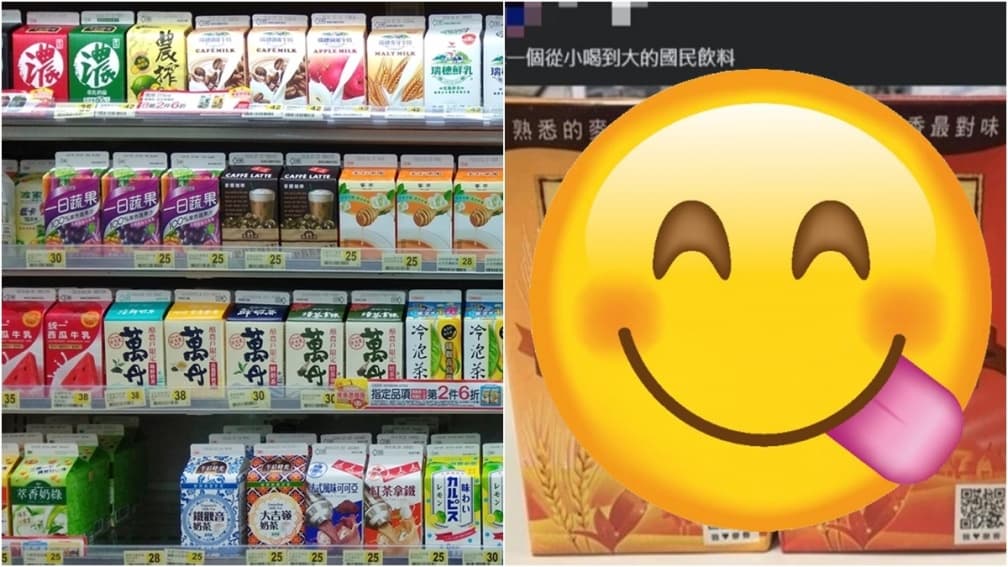 台灣飲料霸主是誰?網友推「它」屹立超商30年,「這系列」最多人從小喝到大