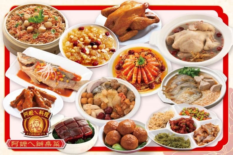 預購年菜買一送一!賣場推早鳥優惠、滿額贈抵用券,加碼好市多限量年菜組 預購年菜買一送一!賣場推早鳥優惠、滿額贈抵用券,加碼好市多限量年菜組