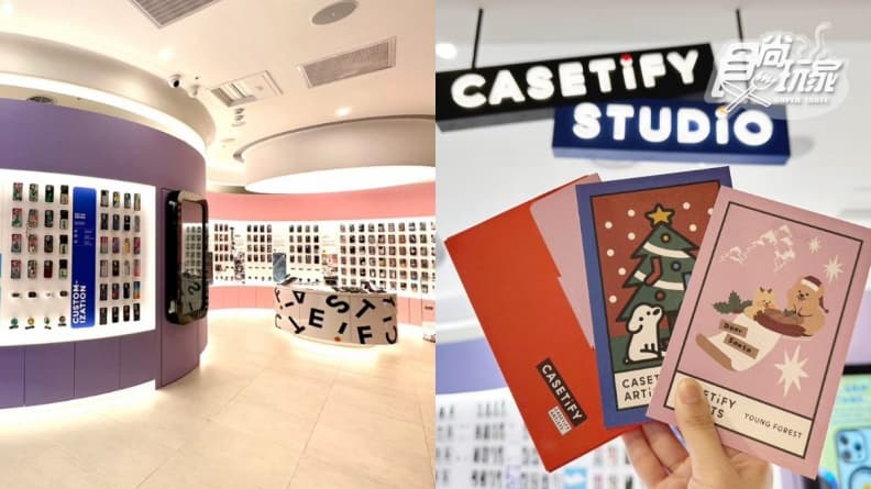 限時2件8折!最強手機殼CASETiFY進駐南西商圈,聯名歌手推限量獨家禮盒