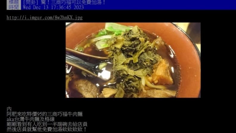 省錢小確幸!三商巧福有隱藏版服務,內行人加碼曝:丸龜製麵也有 省錢小確幸!三商巧福有隱藏版服務,內行人加碼曝:丸龜製麵也有