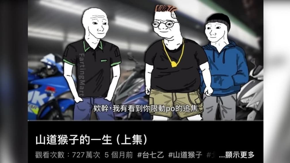 你聽懂幾個?2023年11大最夯流行語,「恐龍扛狼」「我姓石」源自抖音哏 你聽懂幾個?2023年11大最夯流行語,「恐龍扛狼」「我姓石」源自抖音哏