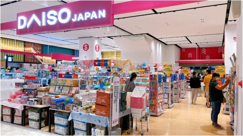 大創(DAISO) img