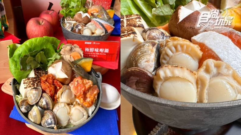 1500元伴手禮帶回家!樂雅樂x青森名產扇貝、蘋果,推聯名火鍋+定食 1500元伴手禮帶回家!樂雅樂x青森名產扇貝、蘋果,推聯名火鍋+定食