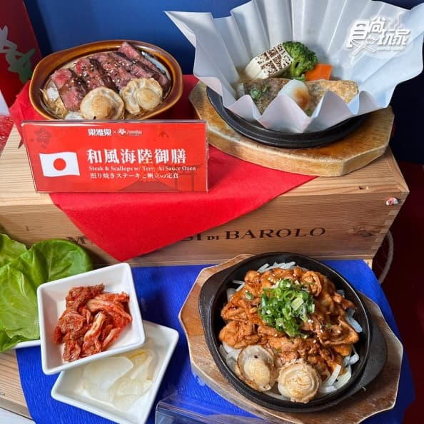 1500元伴手禮帶回家!樂雅樂x青森名產扇貝、蘋果,推聯名火鍋+定食 1500元伴手禮帶回家!樂雅樂x青森名產扇貝、蘋果,推聯名火鍋+定食