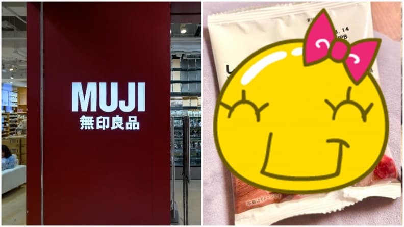 旅日買伴手禮新選擇!他PO無印良品1款零食暴紅,超過577萬次觀看