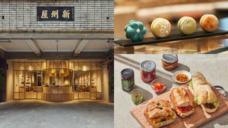 新竹「首間百貨公司」重新開幕!吃剝皮辣椒、煙燻鴨馬卡龍,還能逛限時特展