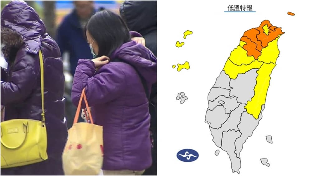 寒流來襲全台冰凍!12縣市低溫特報、4縣市恐跌破6度,下週一氣溫再下降