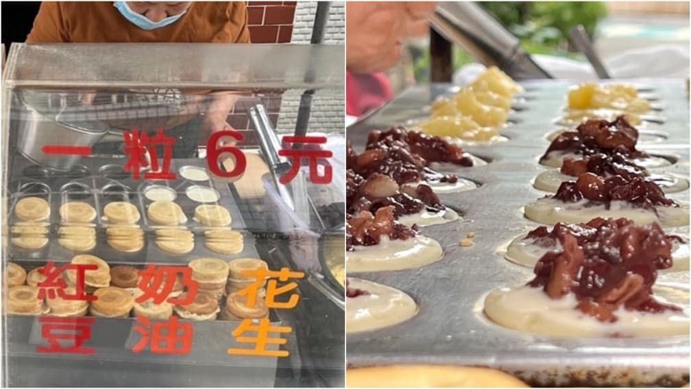 超佛心!46年古早味紅豆餅1顆只賣6元,600顆2小時完售